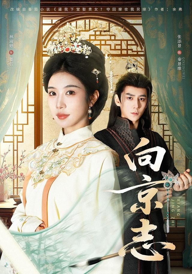 向京志}