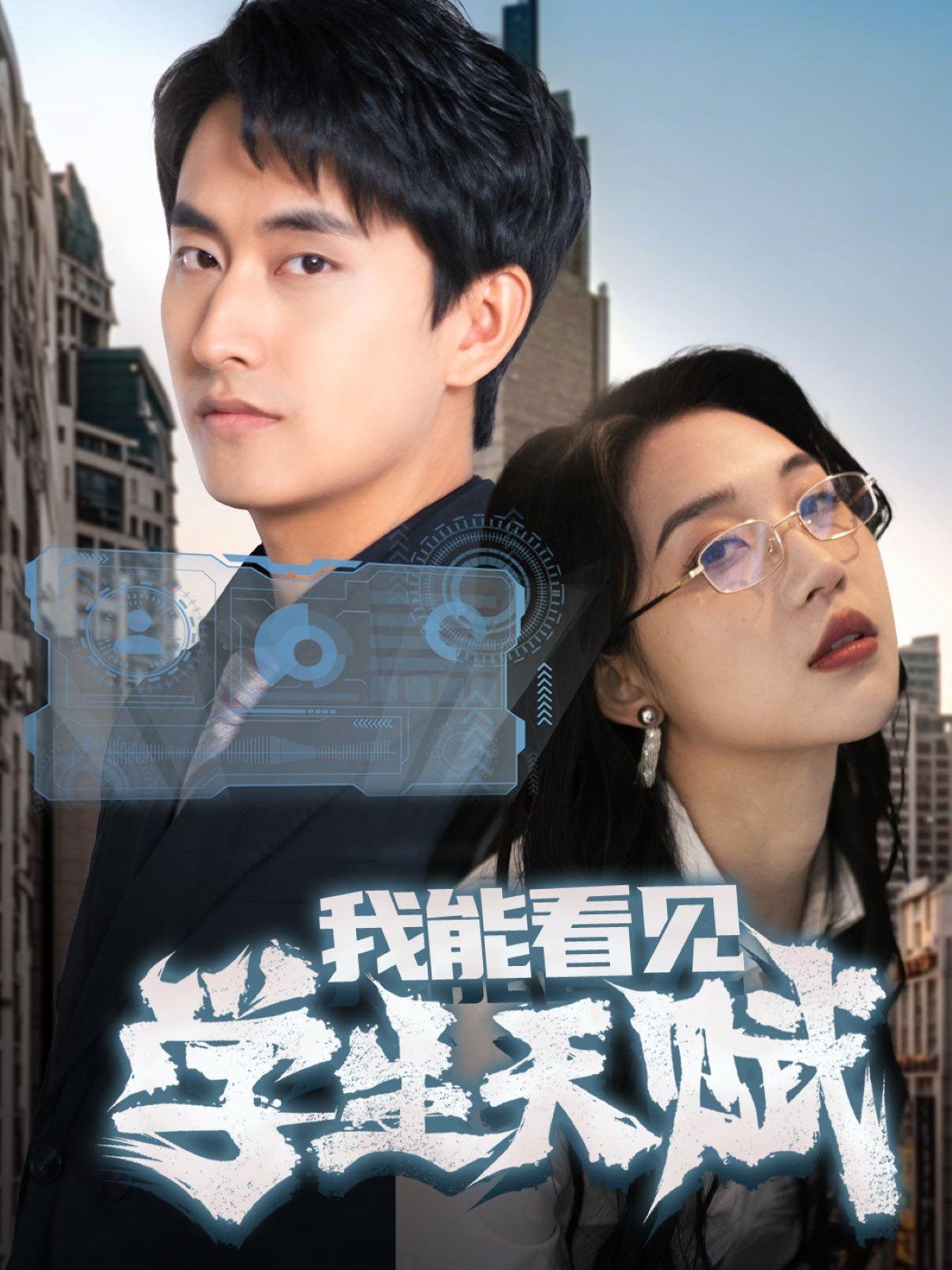 我能看见学生天赋}
