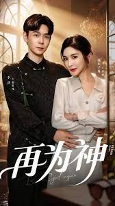 再为神（眸中月烬，雪落无归）}