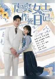 天也在教反派做人（N文女主作死日记）}