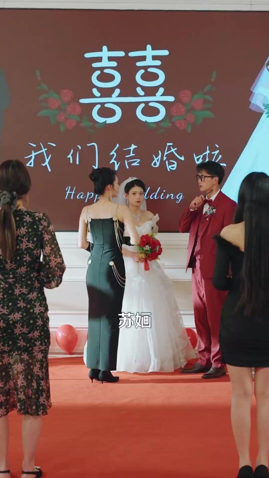 错爱后，被美女老板抢婚}