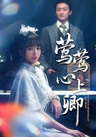 莺莺心上卿}