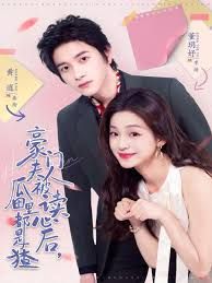 豪门夫人被读心后，瓜田里都是猹}
