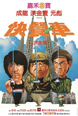 快餐车}