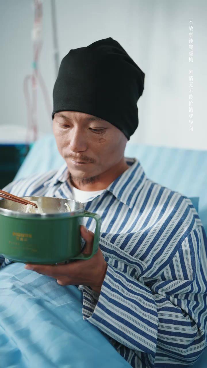 妈妈的长寿面}