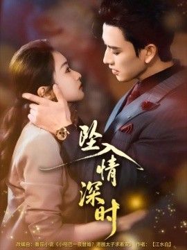 六岁顶梁柱，全家靠我起飞}