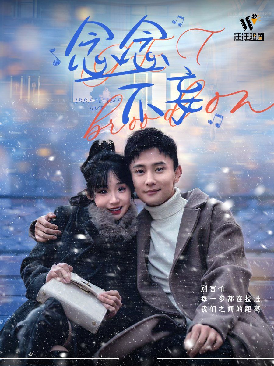 念念不妄}