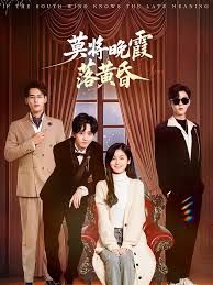 莫将晚霞落黄昏}