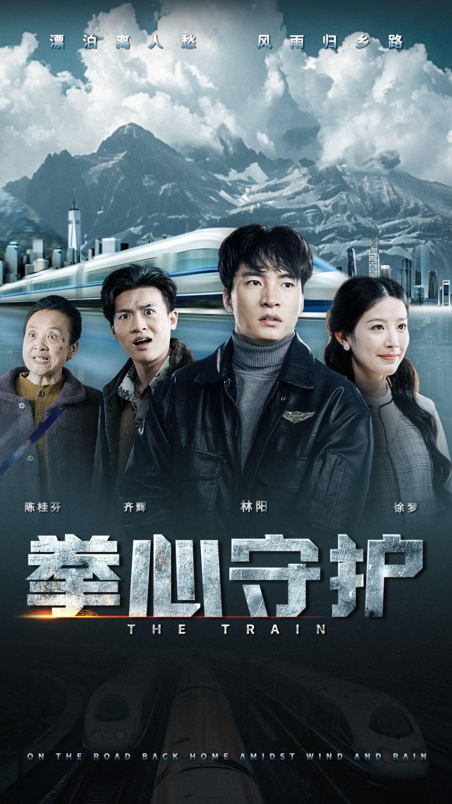 拳心守护}