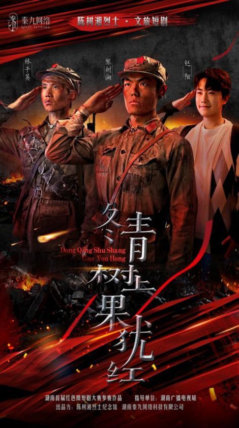 冬青树上果犹红}
