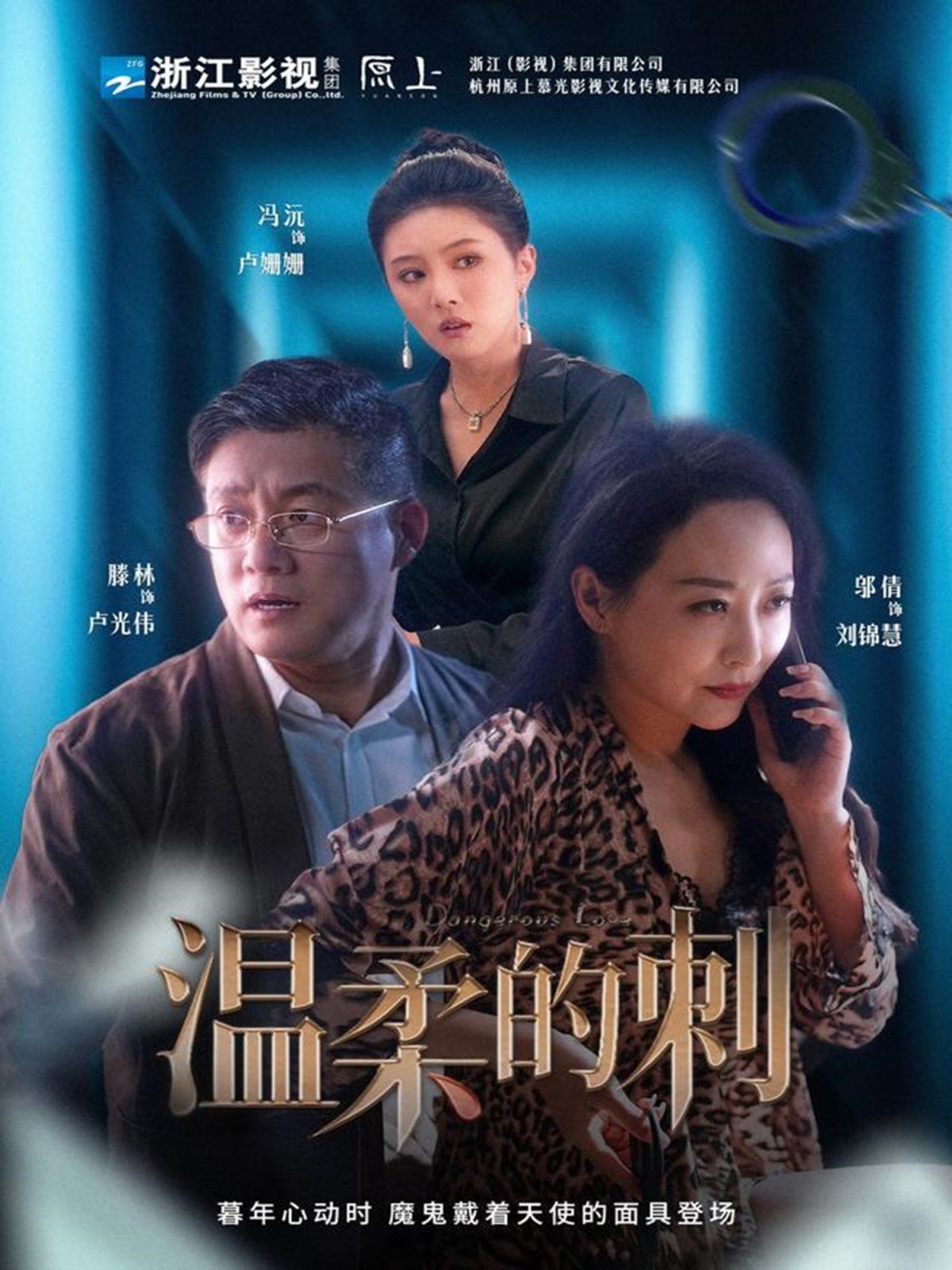 温柔的刺}