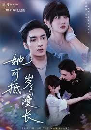 她可抵岁月漫长，流年暗换故人颜}